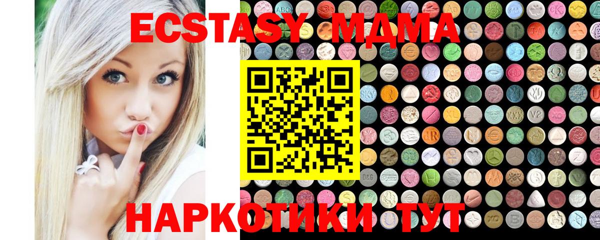 ЭКСТАЗИ Philipp Plein  Вход с VPN  ЭКСТАЗИ Philipp Plein  Кимовск 