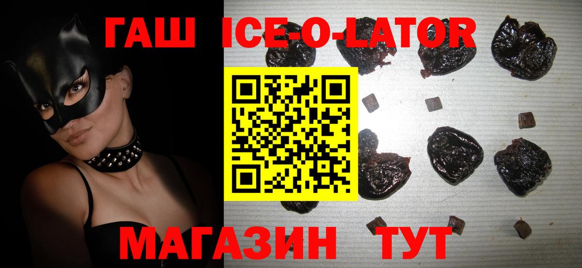 Кимовск  Гашиш Premium  Вход с VPN  ГАШИШ  ГАШИШ Cannabis 