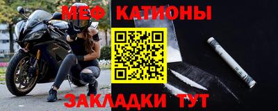 стафф Краснознаменск