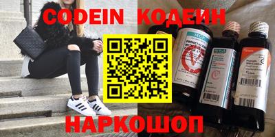 мяу мяу мука Краснодар