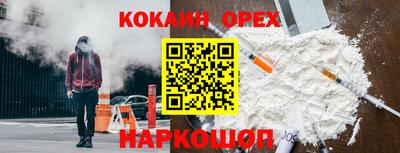 меф VHQ Краснокаменск