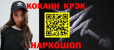 меф VHQ Краснокаменск