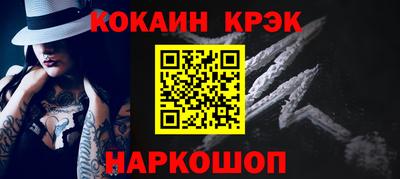 стафф Краснознаменск