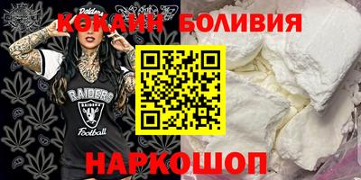 меф VHQ Краснокаменск