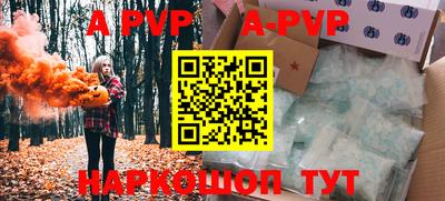 стафф Краснознаменск