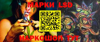 мяу мяу мука Краснодар