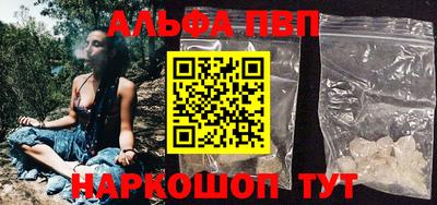 мяу мяу мука Краснодар