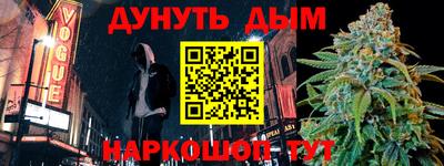 меф VHQ Краснокаменск