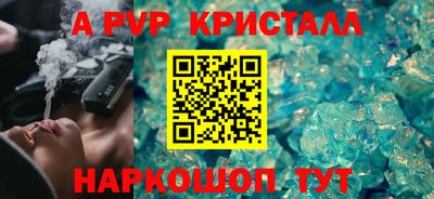 меф VHQ Краснокаменск