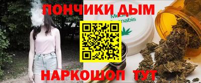 мяу мяу мука Краснодар