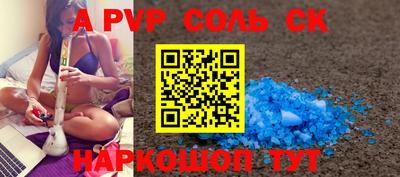 меф VHQ Краснокаменск