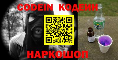 меф VHQ Краснокаменск