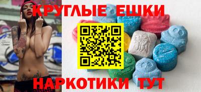 меф VHQ Краснокаменск