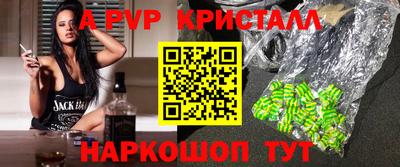 мяу мяу мука Краснодар