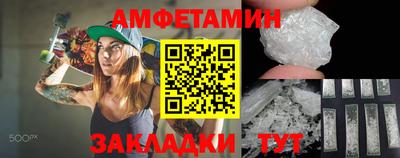меф VHQ Краснокаменск