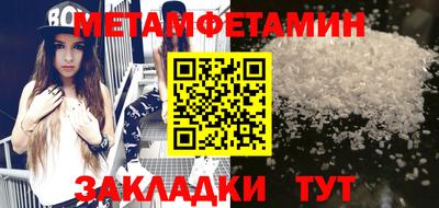 стафф Краснознаменск