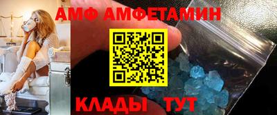 стафф Краснознаменск