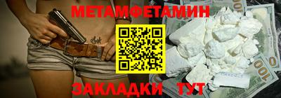 стафф Краснознаменск