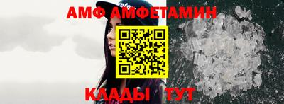 меф VHQ Краснокаменск