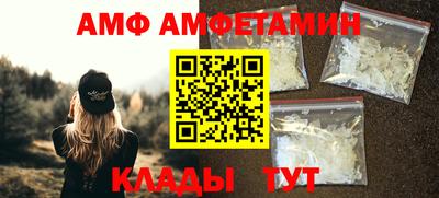 мяу мяу мука Краснодар