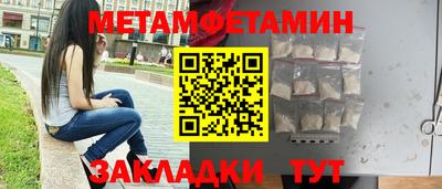 мяу мяу мука Краснодар