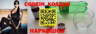 стафф Краснознаменск