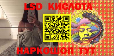 меф VHQ Краснокаменск