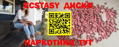 мяу мяу мука Краснодар