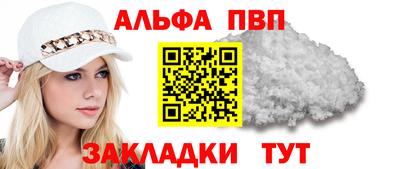 меф VHQ Краснокаменск