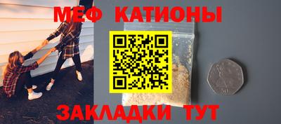 стафф Краснознаменск