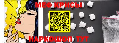 стафф Краснознаменск