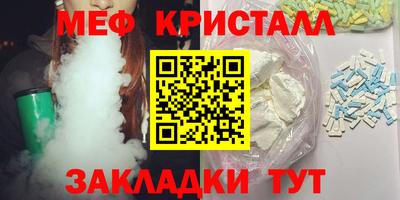 мяу мяу мука Краснодар