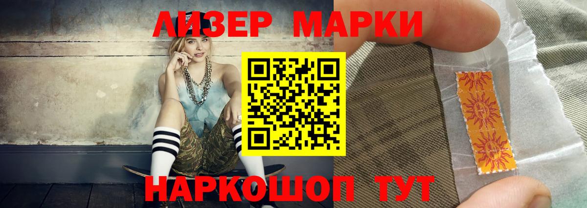 Кимовск  ЛСД экстази ecstasy  ЛСД экстази  Вход с VPN  ЛСД экстази кислота 