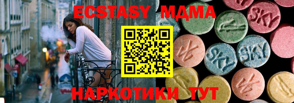 MDMA VHQ Кимовск