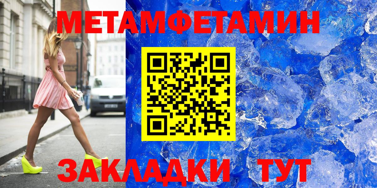 Метамфетамин витя Кимовск