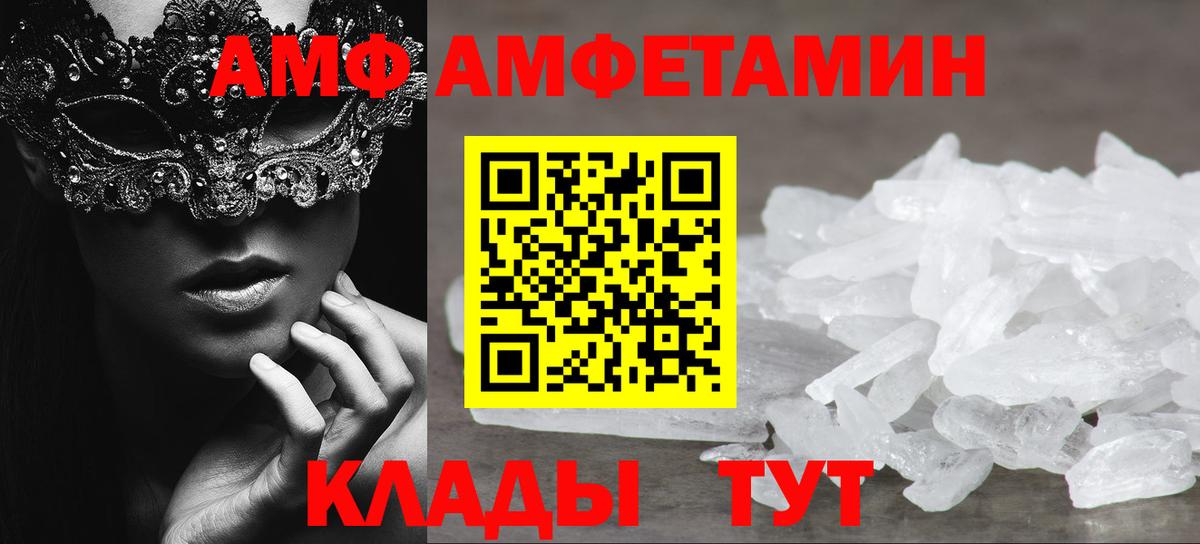 Метамфетамин Декстрометамфетамин 99.9%  Метамфетамин Декстрометамфетамин 99.9%  Кимовск  Вход с VPN 