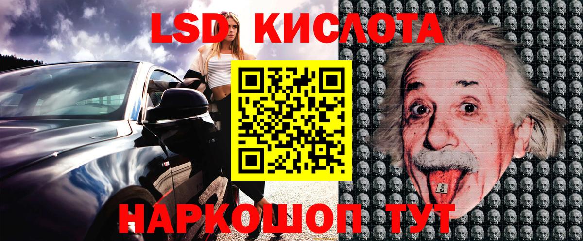 Марки N-bome  Марки N-bome 1,5мг  Вход с VPN  Кимовск 