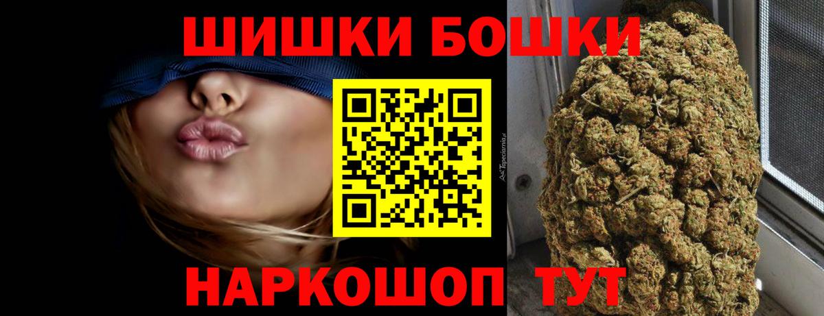Кимовск  Марихуана индика  Марихуана семена  Вход с VPN  Бошки Шишки индика 